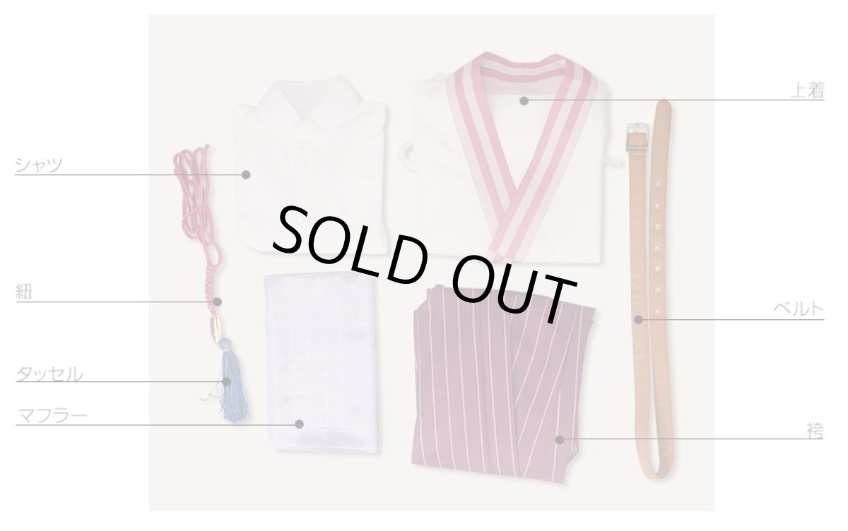 画像9: IDOLiSH7アイドリッシュセブン 大正ロマン 逢坂壮五 コスプレ衣装 (9)