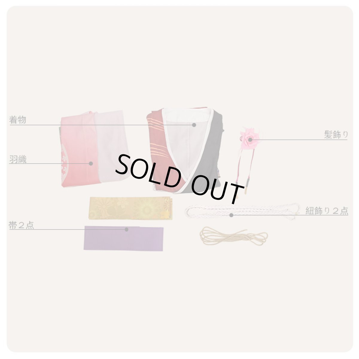 画像9: IDOLiSH7アイドリッシュセブン 大正ロマン 百（モモ） コスプレ衣装 (9)