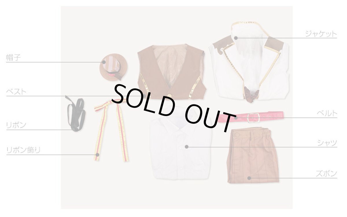 画像8: IDOLiSH7 アイドリッシュセブン 四葉環 バレンタイン コスプレ衣装 (8)