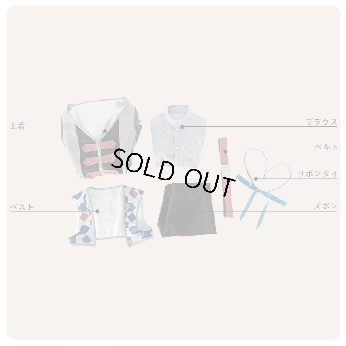 画像6: IDOLiSH7 アイドリッシュセブン 第3部 TRIGGER 九条天 コスプレ衣装 (6)