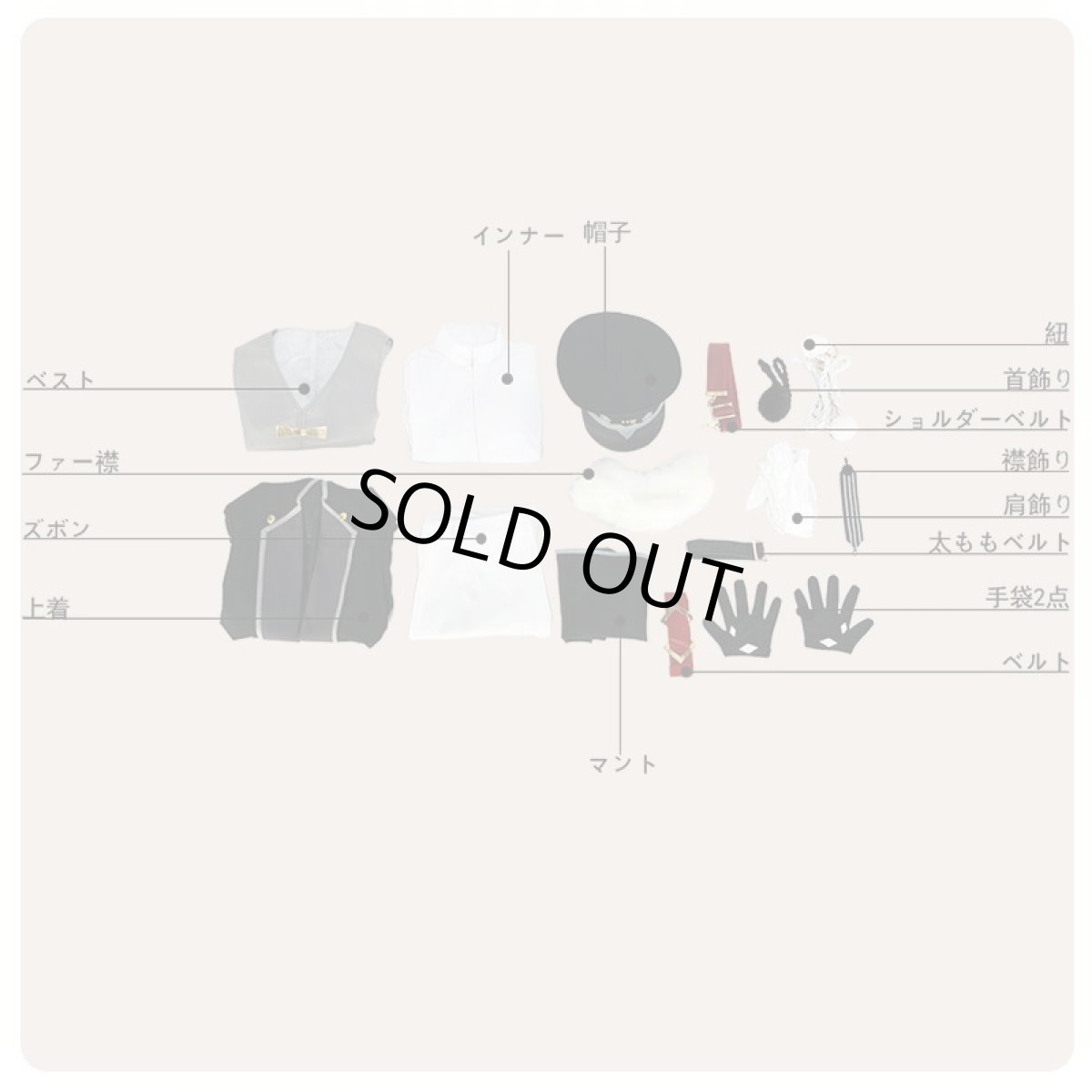 画像10: IDOLiSH7 アイドリッシュセブン TRIGGER DAYBREAK INTERLUDE 九条天 コスプレ衣装 (10)