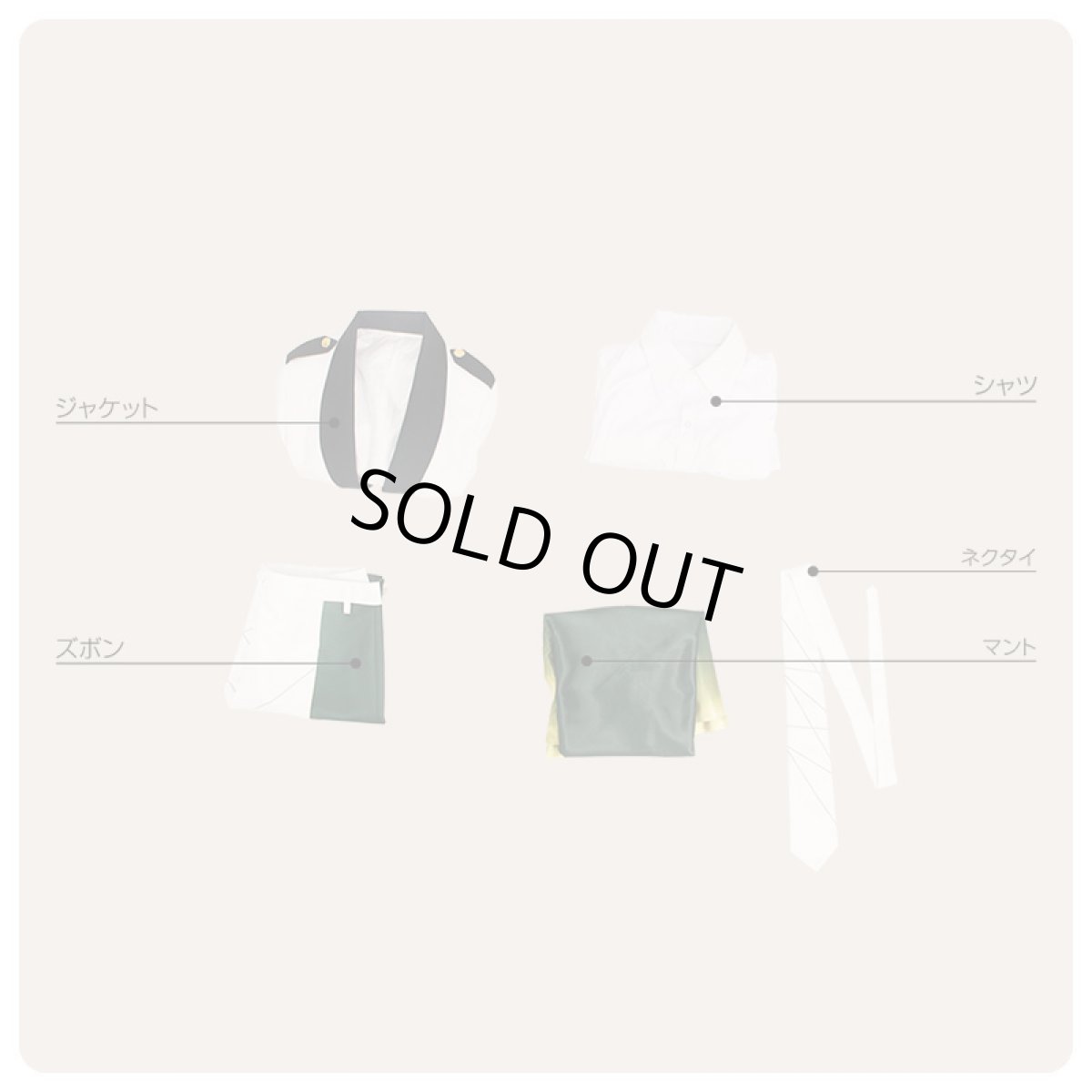 画像9: IDOLiSH7 アイドリッシュセブン 第3部 二階堂大和 コスプレ衣装 (9)