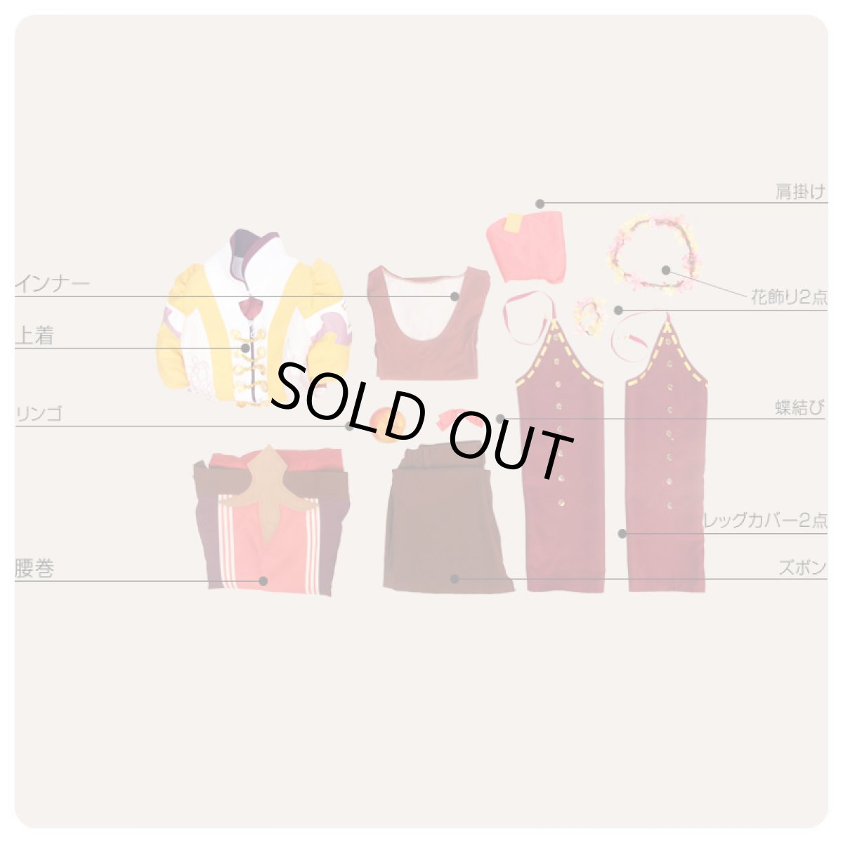 画像8: IDOLiSH7 アイドリッシュセブン メルヘンドリーム 七瀬陸 一番くじ衣装 コスプレ衣装 (8)