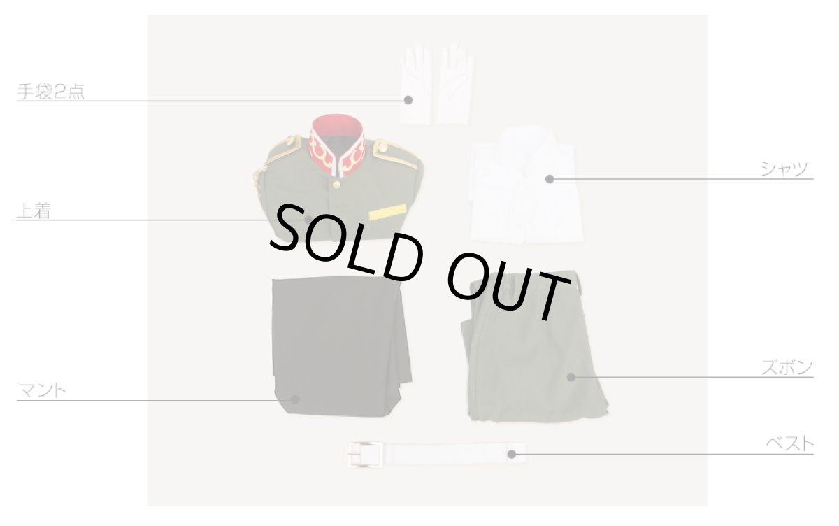 画像10: IDOLiSH7アイドリッシュセブン 大正ロマン 九条天 コスプレ衣装 (10)