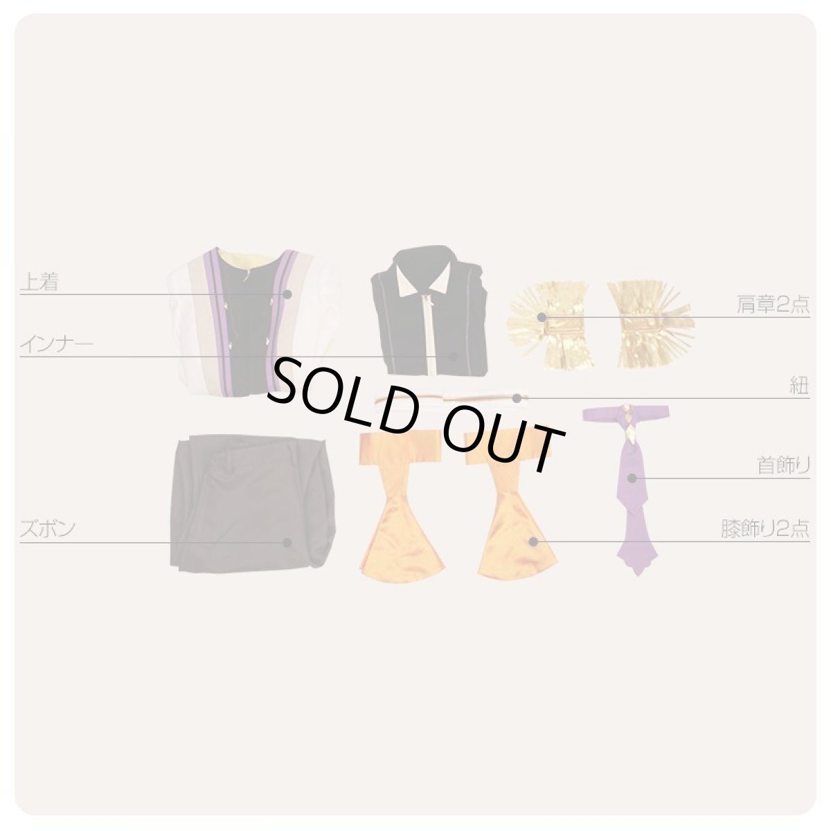 画像9: IDOLiSH7 アイドリッシュセブン メルヘンドリーム 六弥ナギ 一番くじ衣装 コスプレ衣装 (9)