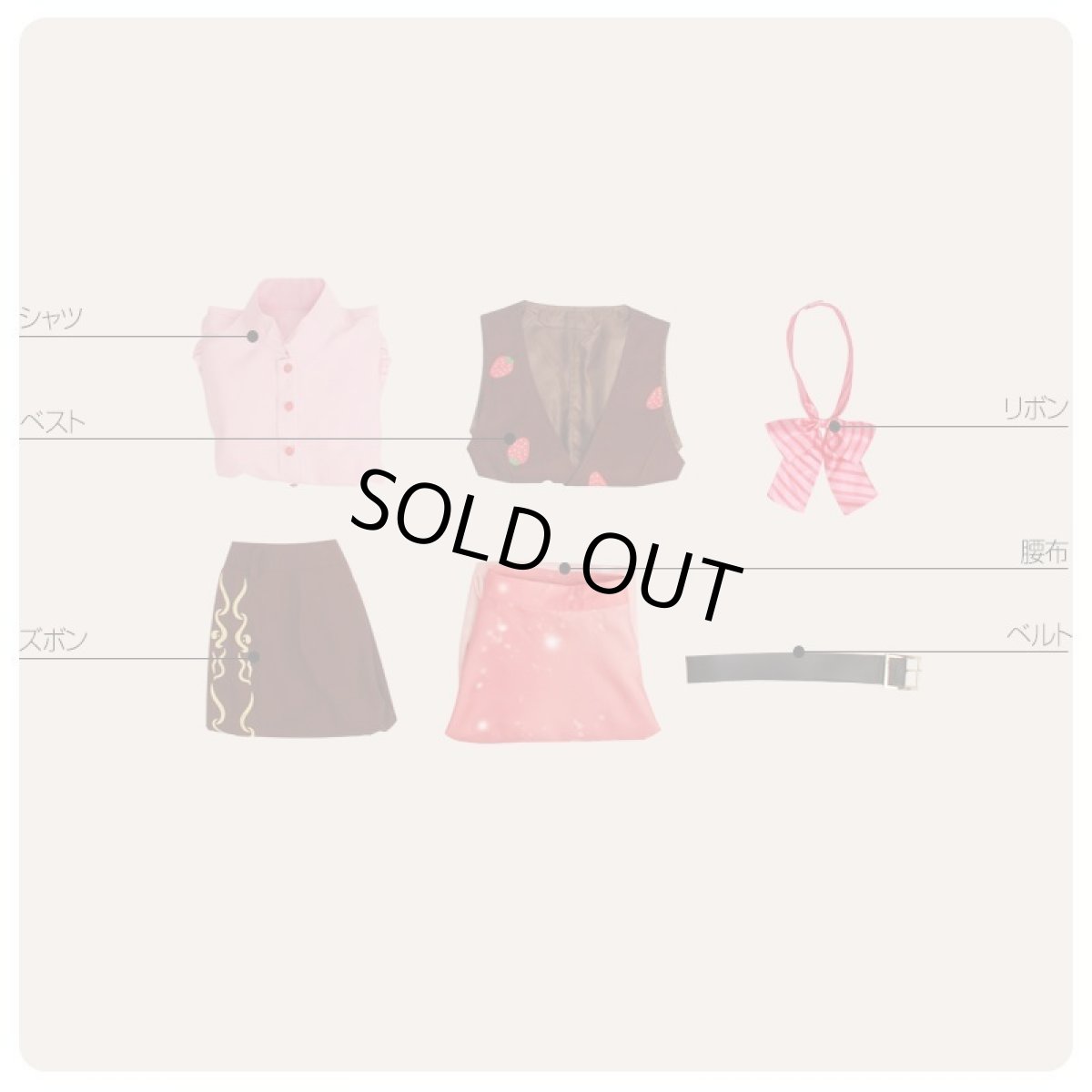 画像9: IDOLiSH7アイドリッシュセブン お菓子スペック 七瀬陸 コスプレ衣装 (9)