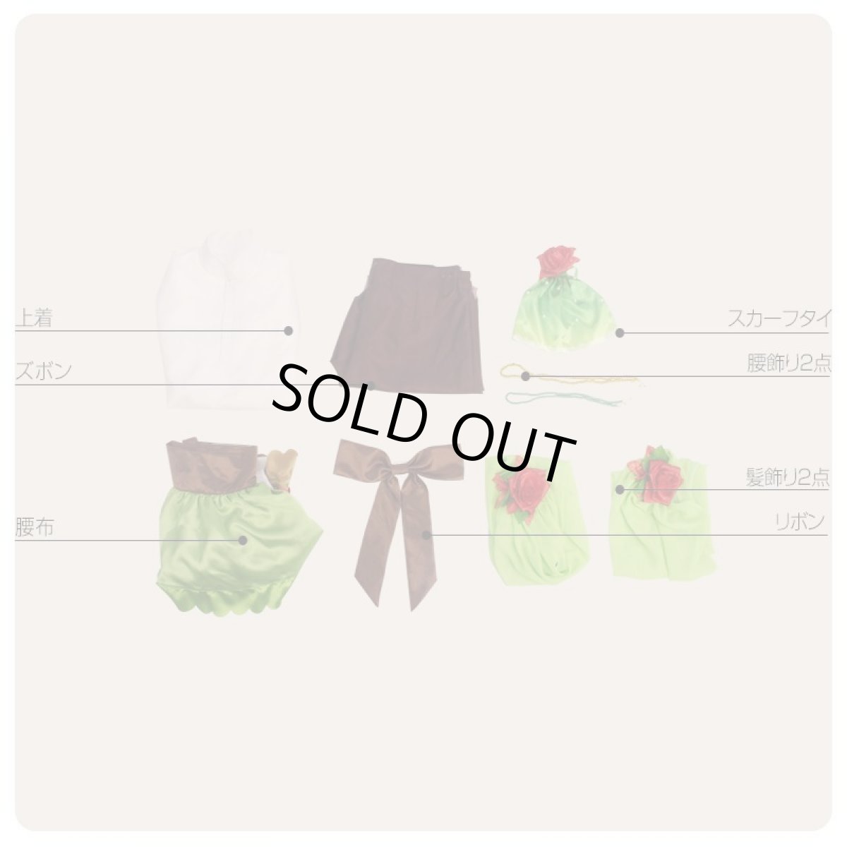 画像9: IDOLiSH7アイドリッシュセブン お菓子スペック 千 コスプレ衣装 (9)