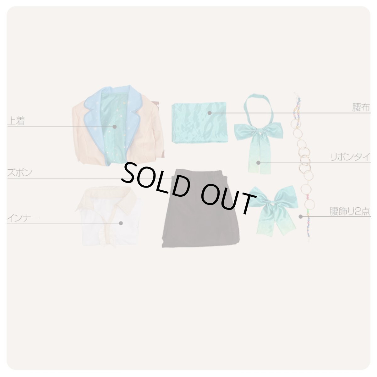 画像10: IDOLiSH7アイドリッシュセブン お菓子スペック 四葉環 コスプレ衣装 (10)