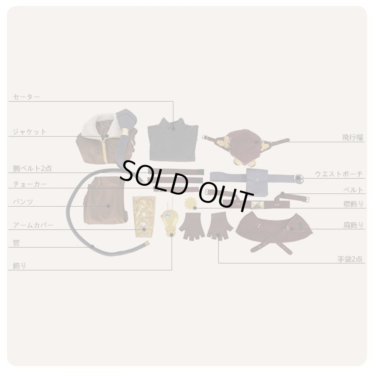 画像9: IDOLiSH7 アイドリッシュセブン アイナナ AGF2017 MECHANICAL LULLABY メカニカルララバイ 一番くじ衣装 四葉環 コスプレ衣装 (9)