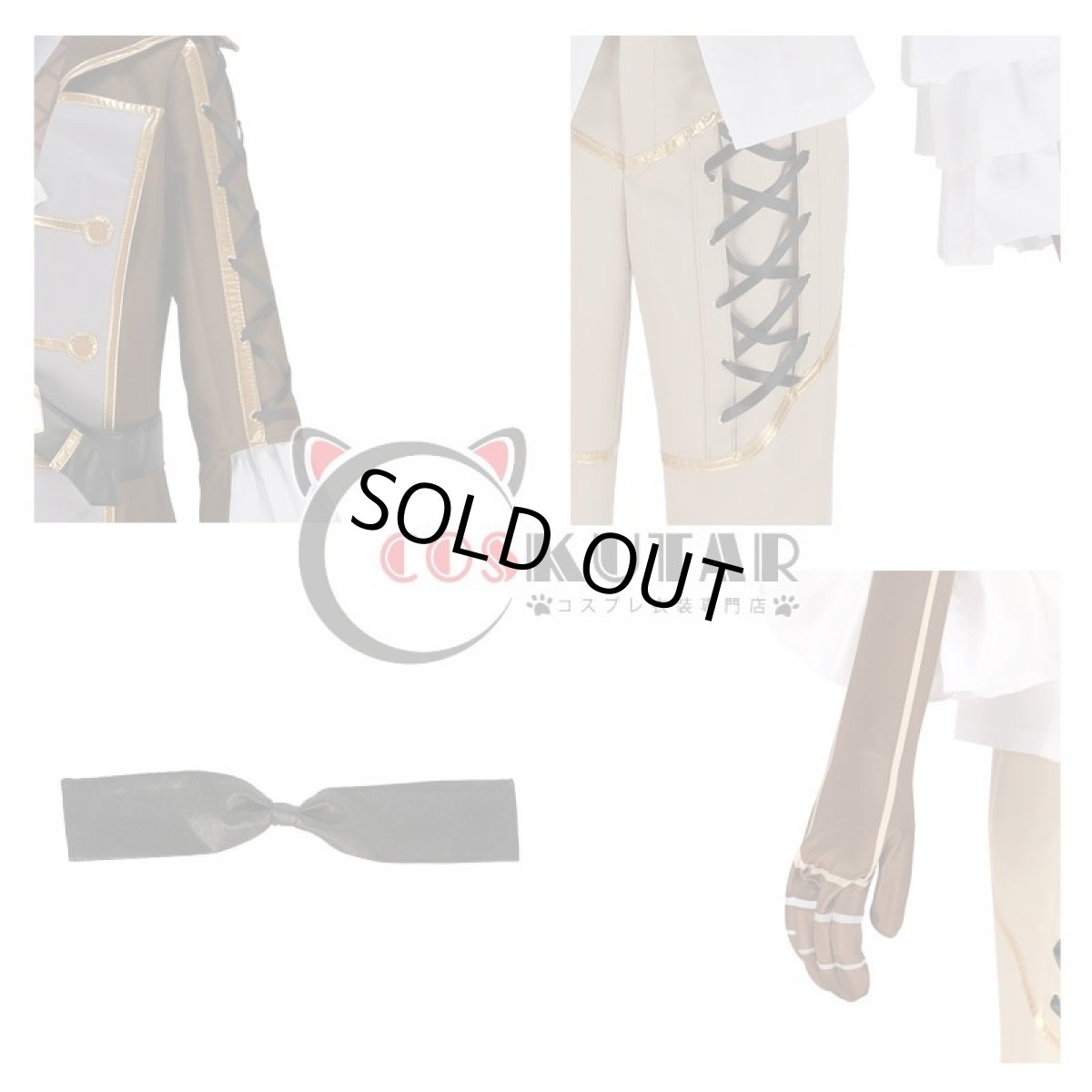 画像9: IDOLiSH7 アイドリッシュセブン アイナナ TRIGGER MECHANICAL LULLABY メカニカルララバイ 一番くじ衣装 八乙女楽 コスプレ衣装 (9)