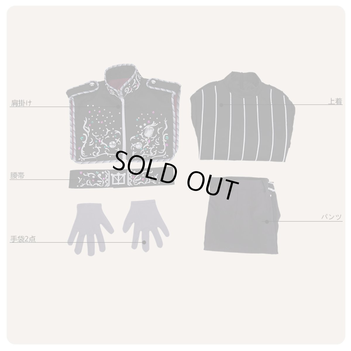 画像9: IDOLiSH7 アイドリッシュセブン アニナナ TRIGGER Heavenly Visitor 八乙女楽 コスプレ衣装 (9)