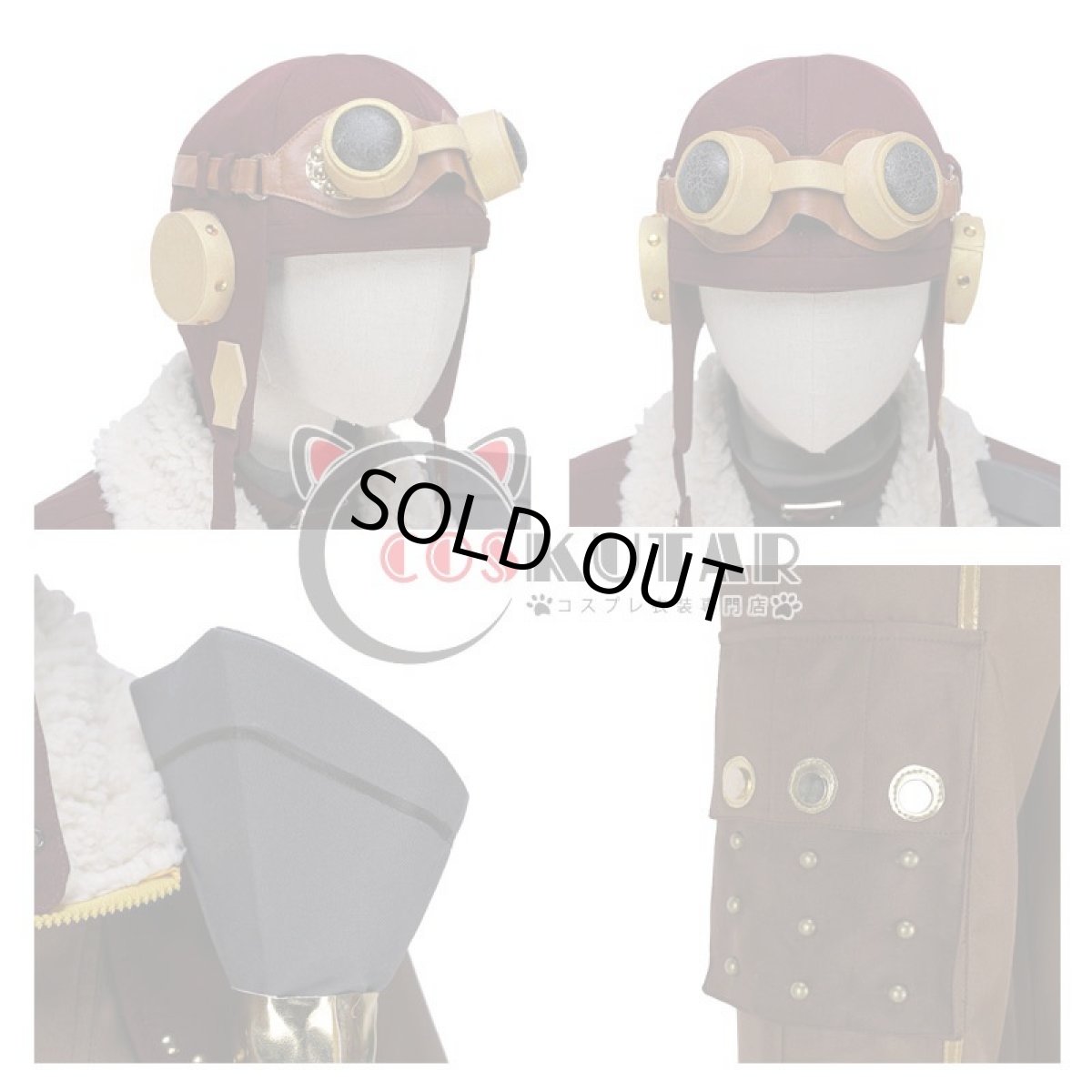 画像8: IDOLiSH7 アイドリッシュセブン アイナナ AGF2017 MECHANICAL LULLABY メカニカルララバイ 一番くじ衣装 四葉環 コスプレ衣装 (8)