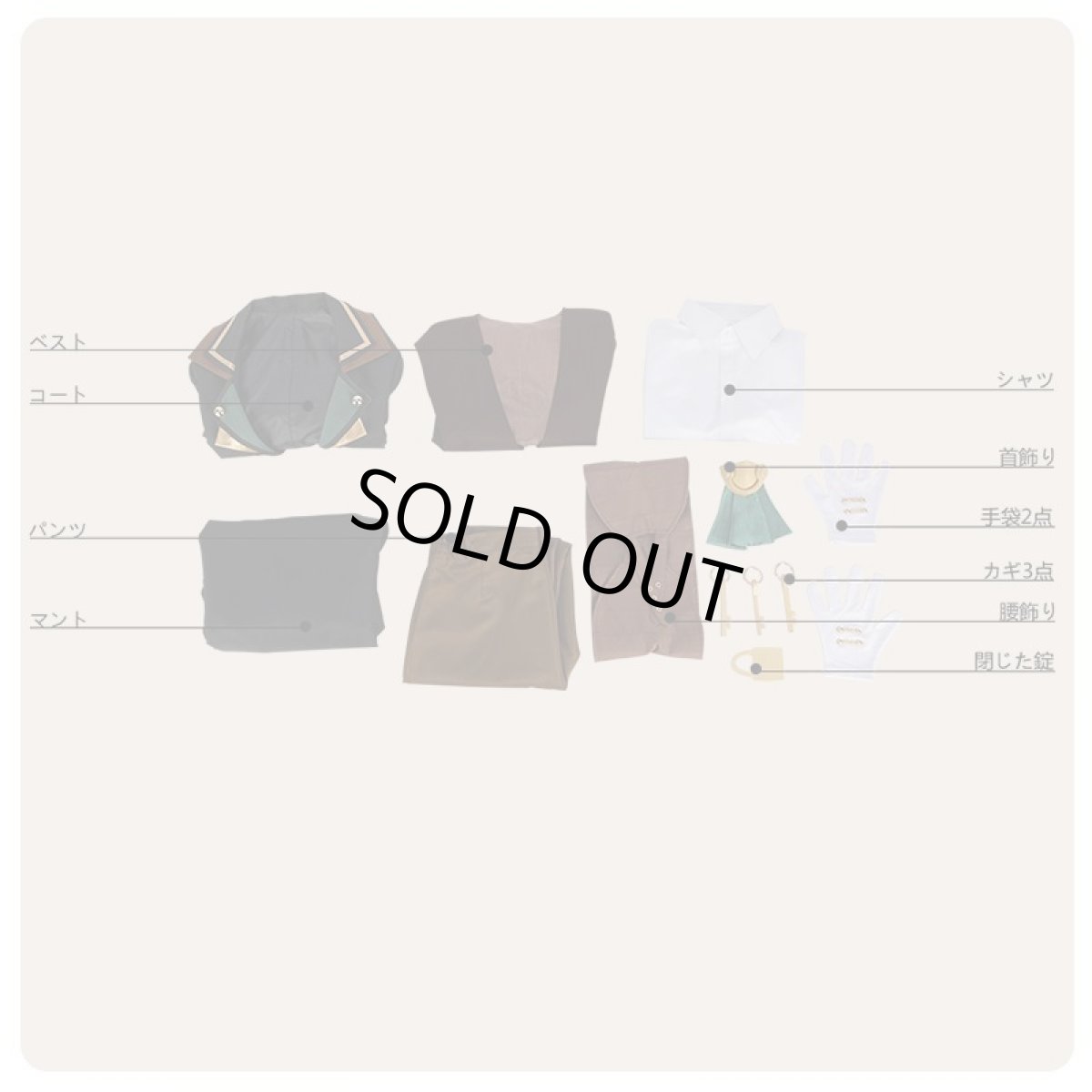 画像13: IDOLiSH7 アイドリッシュセブン アイナナ AGF2017 MECHANICAL LULLABY メカニカルララバイ 一番くじ衣装 二階堂大和 コスプレ衣装 (13)