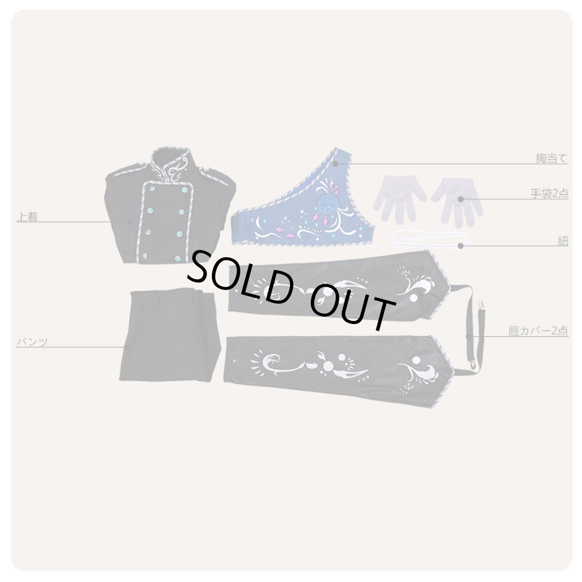 画像7: IDOLiSH7 アイドリッシュセブン アニナナ TRIGGER Heavenly Visitor 十龍之介 コスプレ衣装 (7)