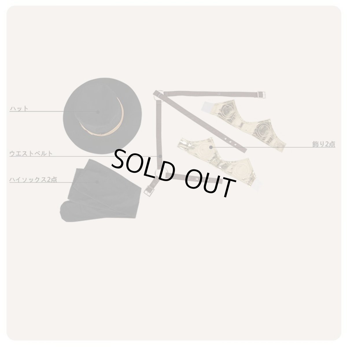 画像14: IDOLiSH7 アイドリッシュセブン アイナナ AGF2017 MECHANICAL LULLABY メカニカルララバイ 一番くじ衣装 二階堂大和 コスプレ衣装 (14)