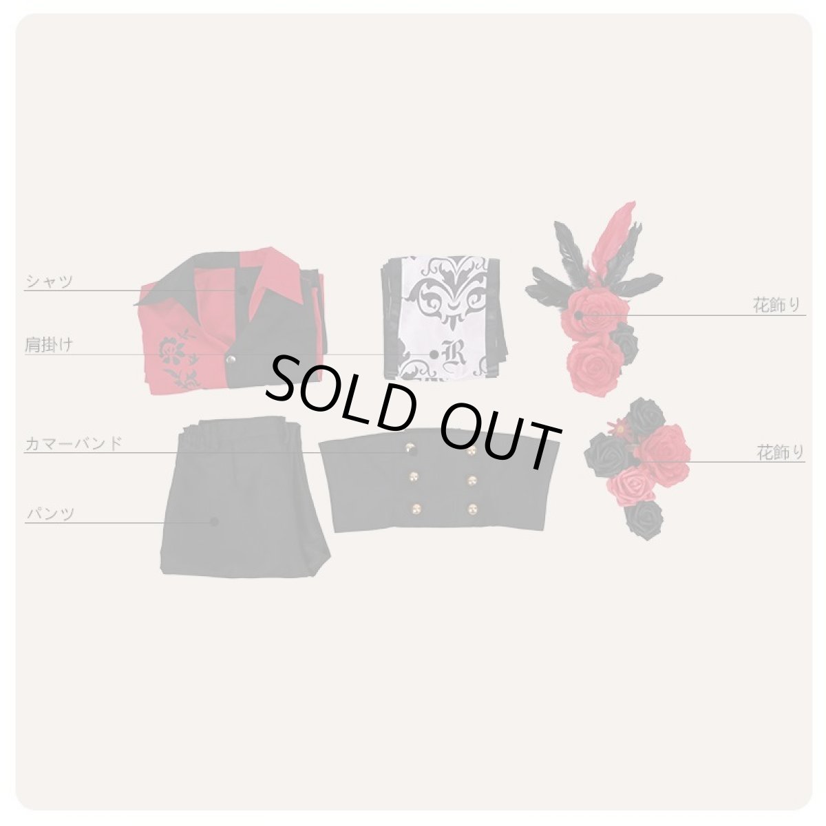 画像6: IDOLiSH7 アイドリッシュセブン Re：vale 太陽のEsperanza モモ 百 コスプレ衣装 (6)