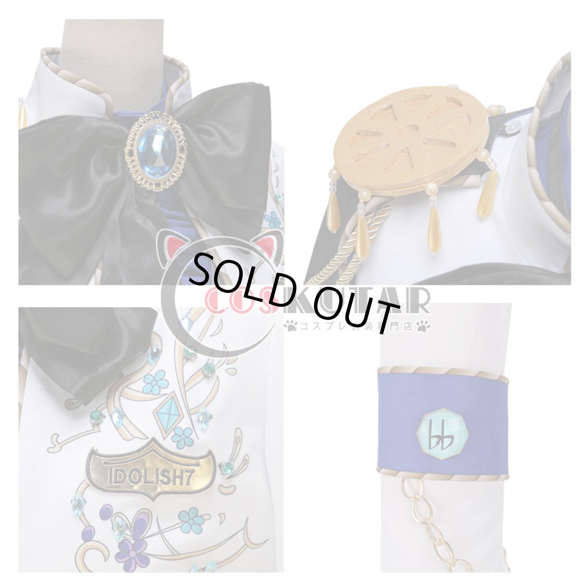 画像9: IDOLiSH7 アイドリッシュセブン アニメOP WiSH VOYAGE 和泉一織 コスプレ衣装 (9)