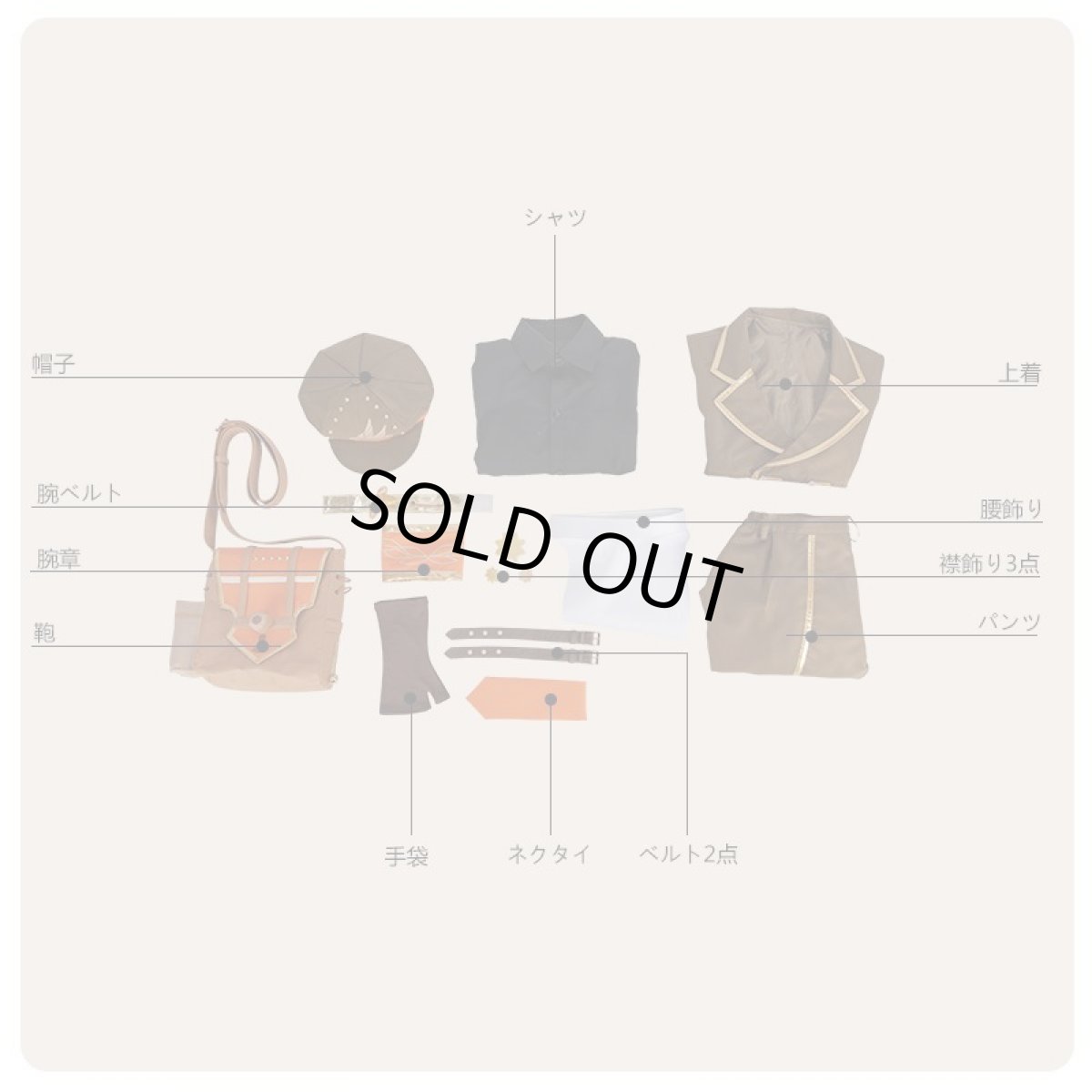 画像8: IDOLiSH7 アイドリッシュセブン アイナナ AGF2017 MECHANICAL LULLABY メカニカルララバイ 一番くじ衣装 和泉三月 コスプレ衣装 (8)