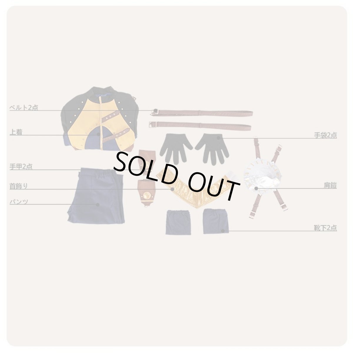 画像7: IDOLiSH7 アイドリッシュセブン アイナナ AGF2017 MECHANICAL LULLABY メカニカルララバイ 一番くじ衣装 和泉一織 コスプレ衣装 (7)