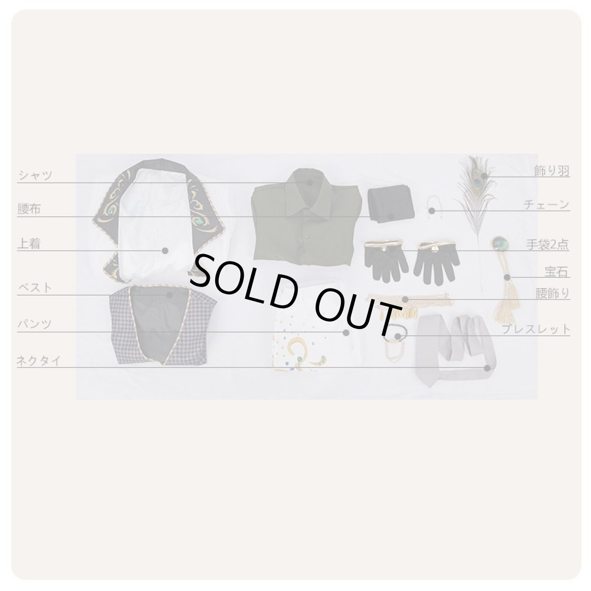 画像11: IDOLiSH7 アイドリッシュセブン アイナナ アニメ OP WiSH VOYAGE 二階堂大和 コスプレ衣装 (11)