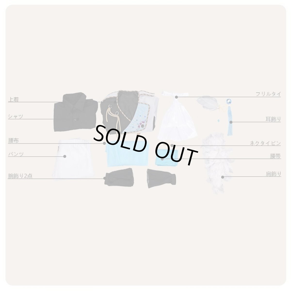 画像11: IDOLiSH7 アイドリッシュセブン アイナナ アニメ OP WiSH VOYAGE 四葉環 コスプレ衣装 (11)