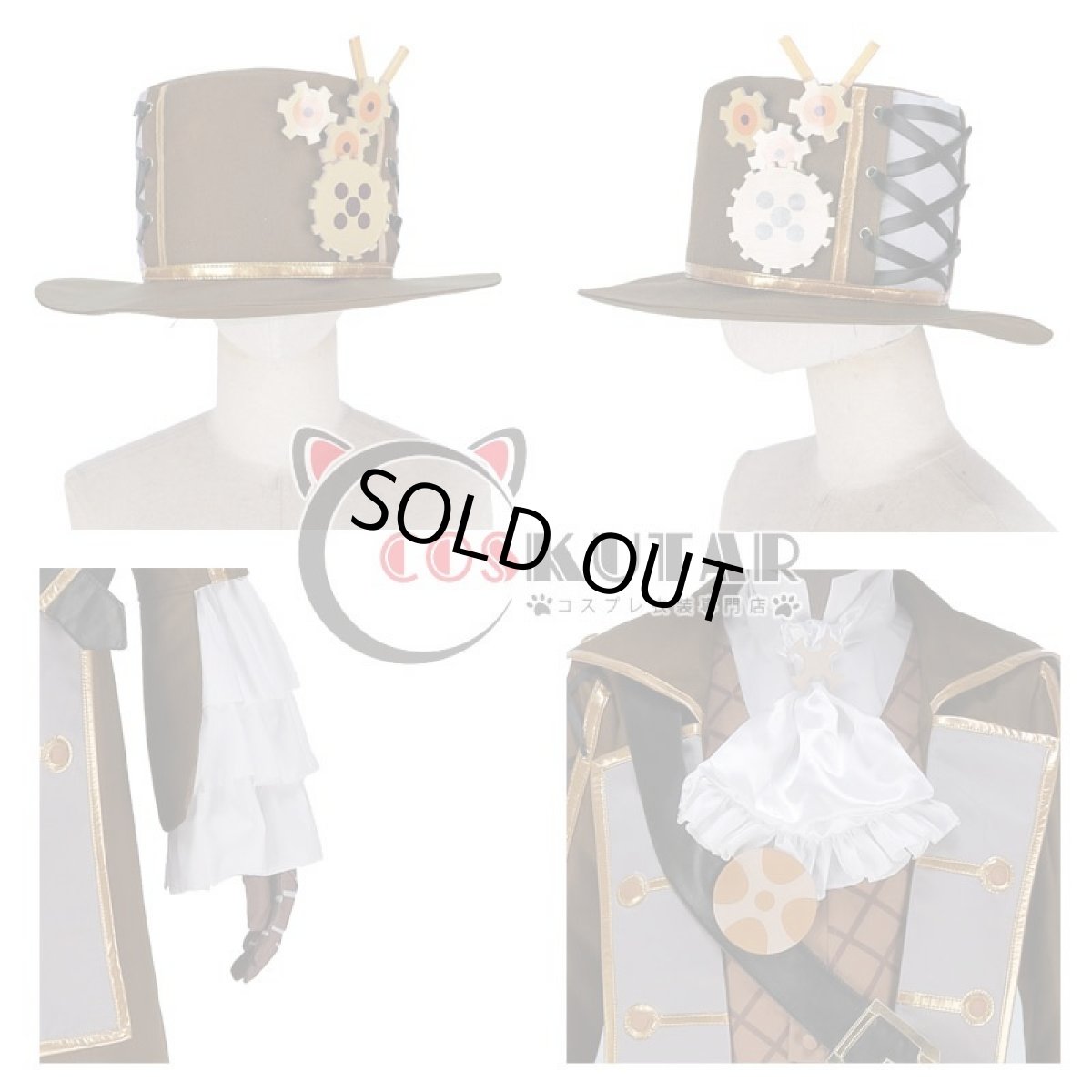 画像10: IDOLiSH7 アイドリッシュセブン アイナナ TRIGGER MECHANICAL LULLABY メカニカルララバイ 一番くじ衣装 八乙女楽 コスプレ衣装 (10)