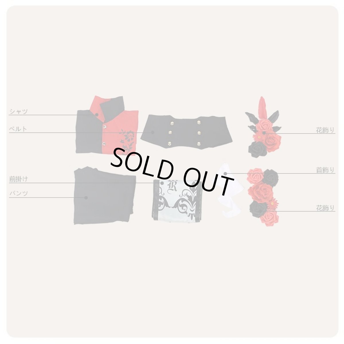 画像8: IDOLiSH7 アイドリッシュセブン Re：vale 太陽のEsperanza ユキ 千 コスプレ衣装 (8)