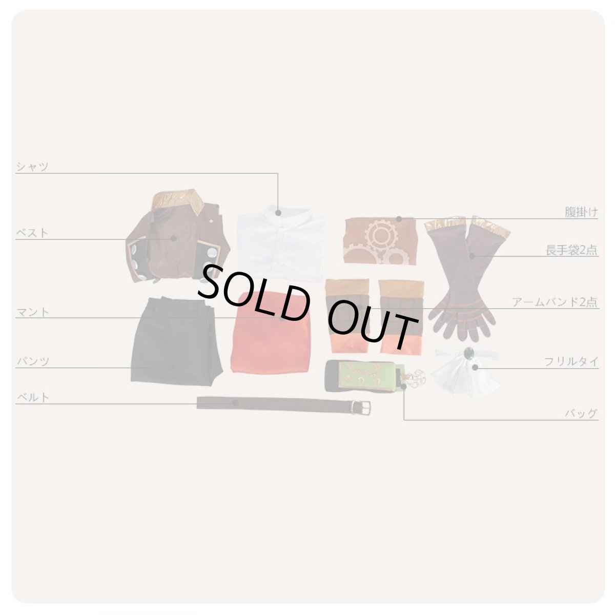 画像10: IDOLiSH7 アイドリッシュセブン アイナナ AGF2017 MECHANICAL LULLABY メカニカルララバイ 一番くじ衣装 千 ユキ コスプレ衣装 (10)