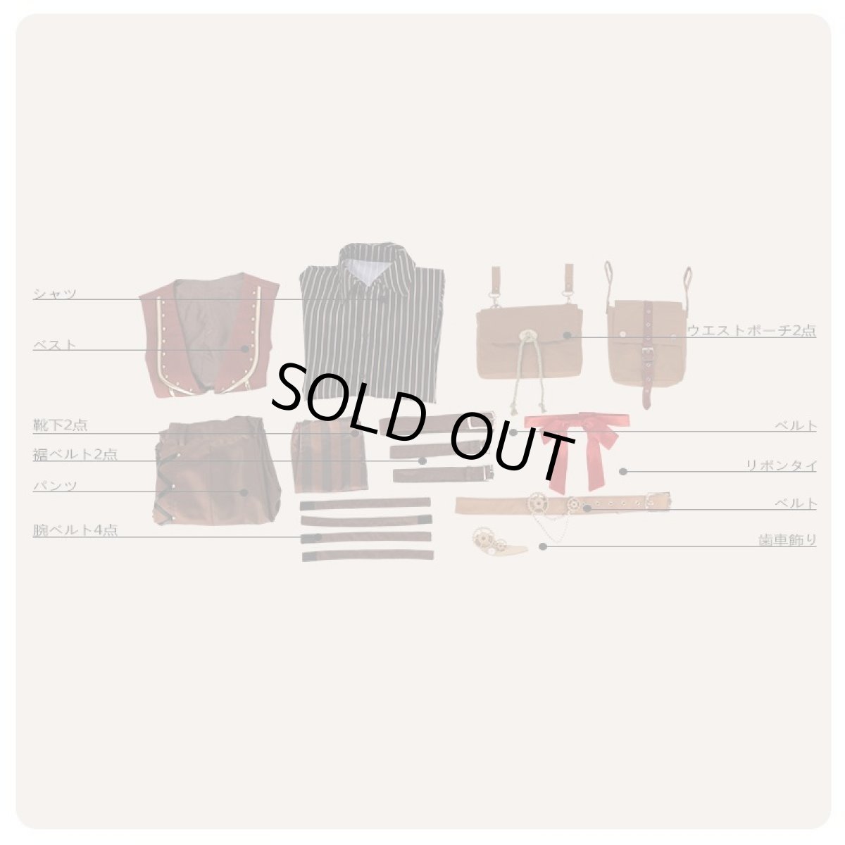 画像9: IDOLiSH7 アイドリッシュセブン アイナナ AGF2017 MECHANICAL LULLABY メカニカルララバイ 一番くじ衣装 七瀬陸 コスプレ衣装 (9)