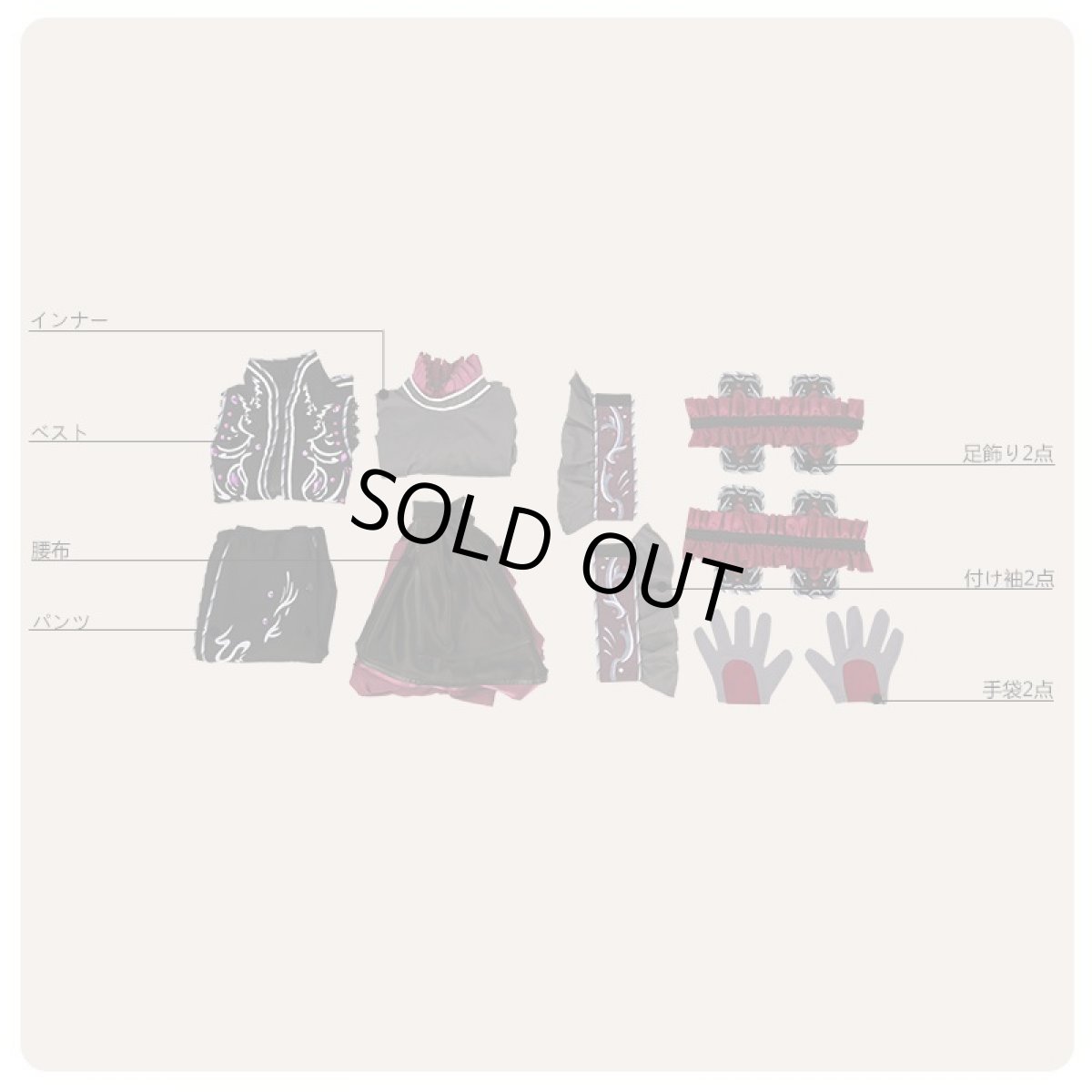 画像8: IDOLiSH7 アイドリッシュセブン アニナナ TRIGGER Heavenly Visitor 九条天 コスプレ衣装 (8)