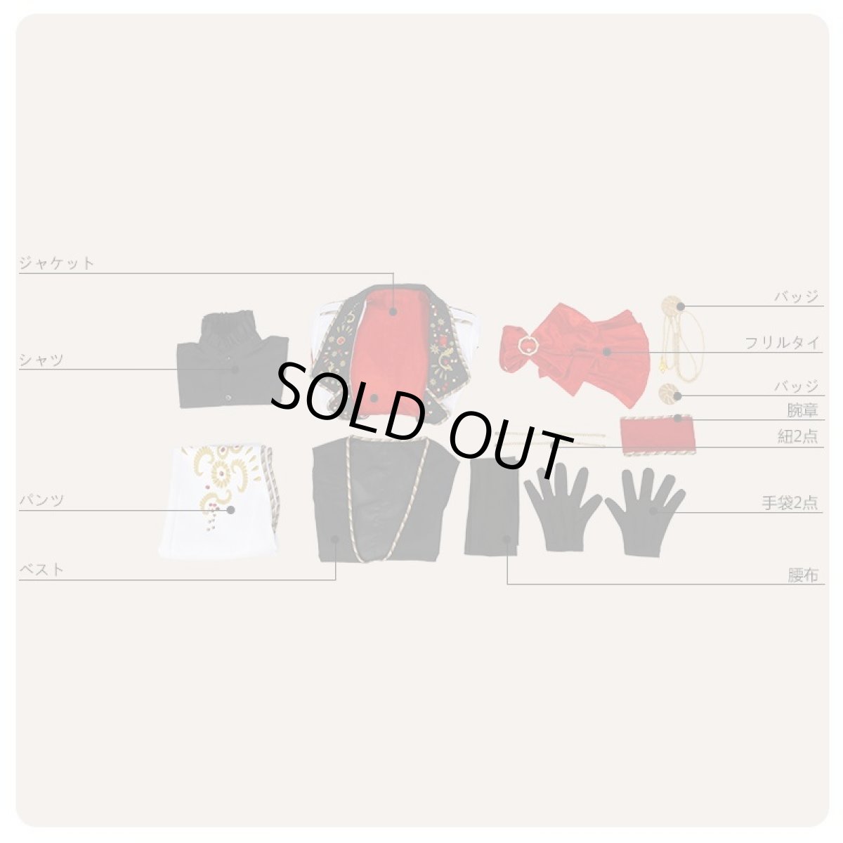 画像9: IDOLiSH7 アイドリッシュセブン アイナナ アニメ OP WiSH VOYAGE 七瀬陸 コスプレ衣装 (9)