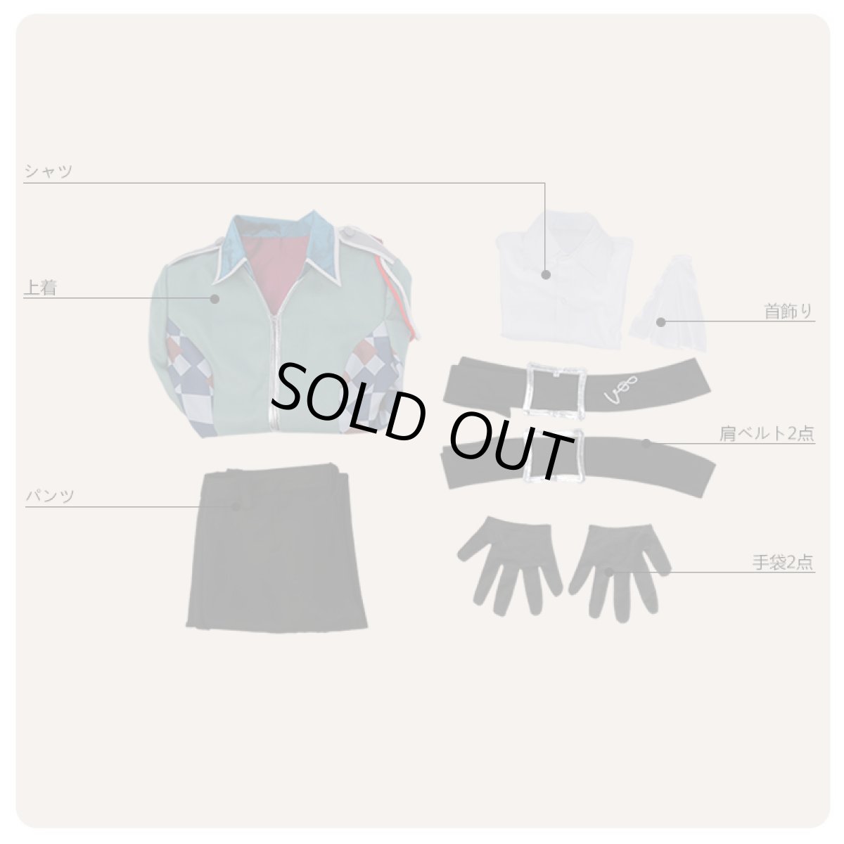 画像8: IDOLiSH7 アイドリッシュセブン 第3部 願いはShine On The Sea TRIGGER 八乙女楽 コスプレ衣装 (8)