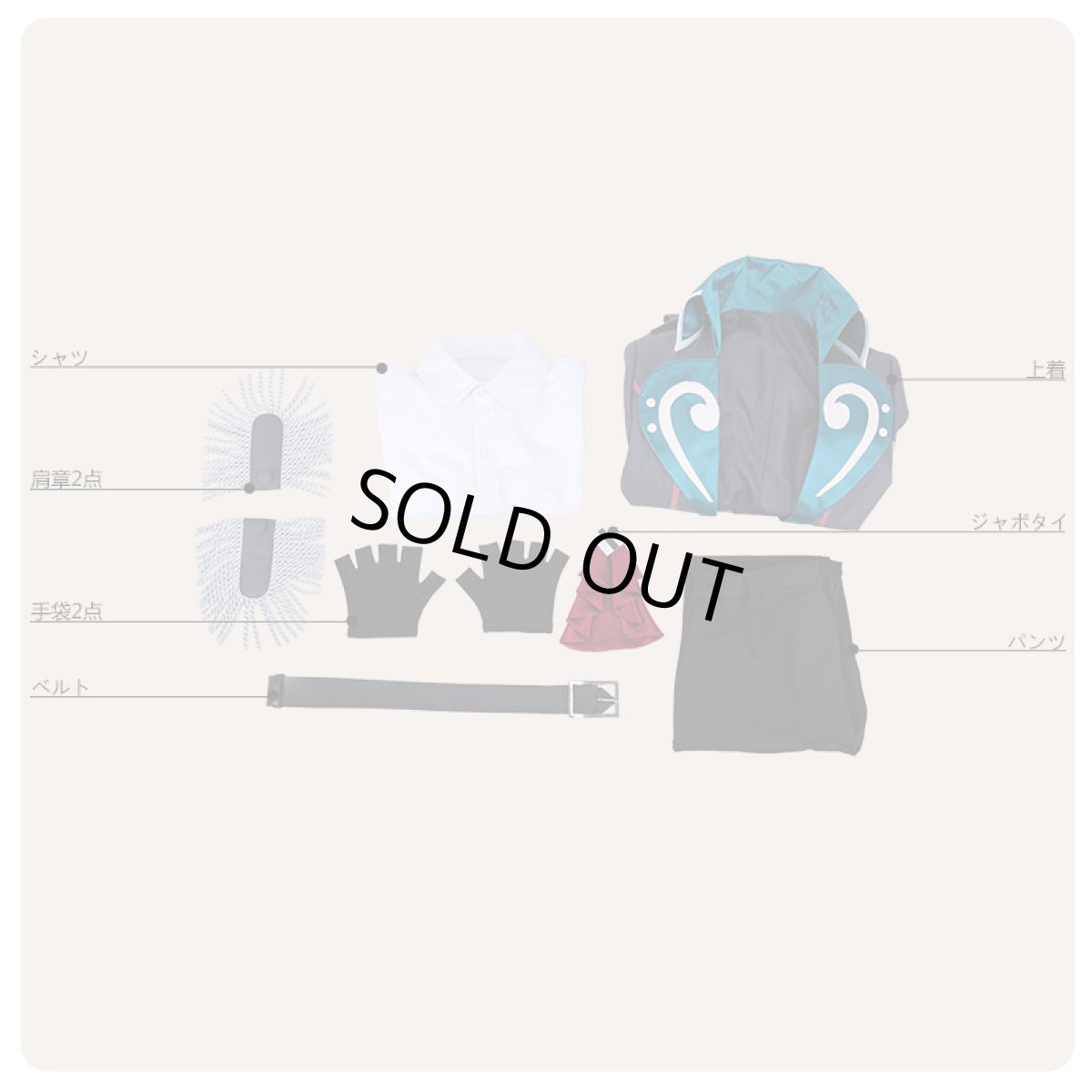 画像8: IDOLiSH7 アイドリッシュセブン 第3部 願いはShine On The Sea TRIGGER 十龍之介 コスプレ衣装 (8)