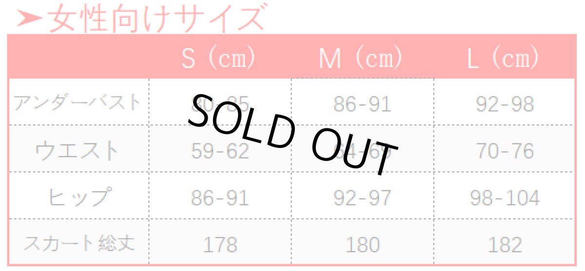 画像4: Fate/Grand Order FGO サーバント スカサハ コスプレ衣装 (4)