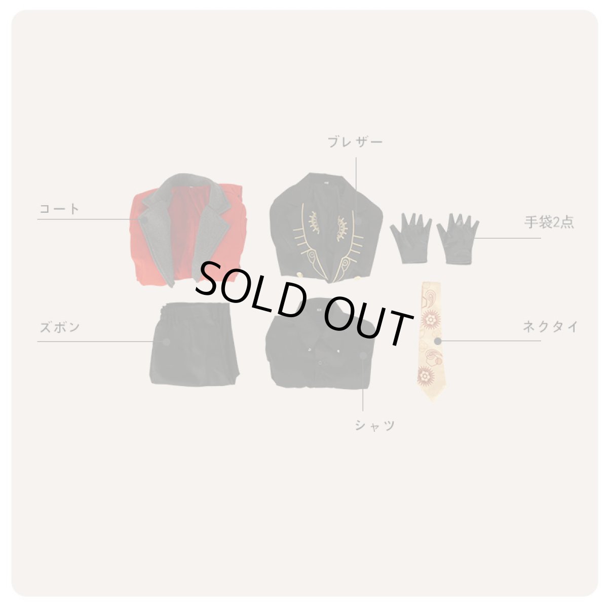 画像10: Fate/Grand Order FGO カルナ 2周年 英霊正装 コスプレ衣装 (10)