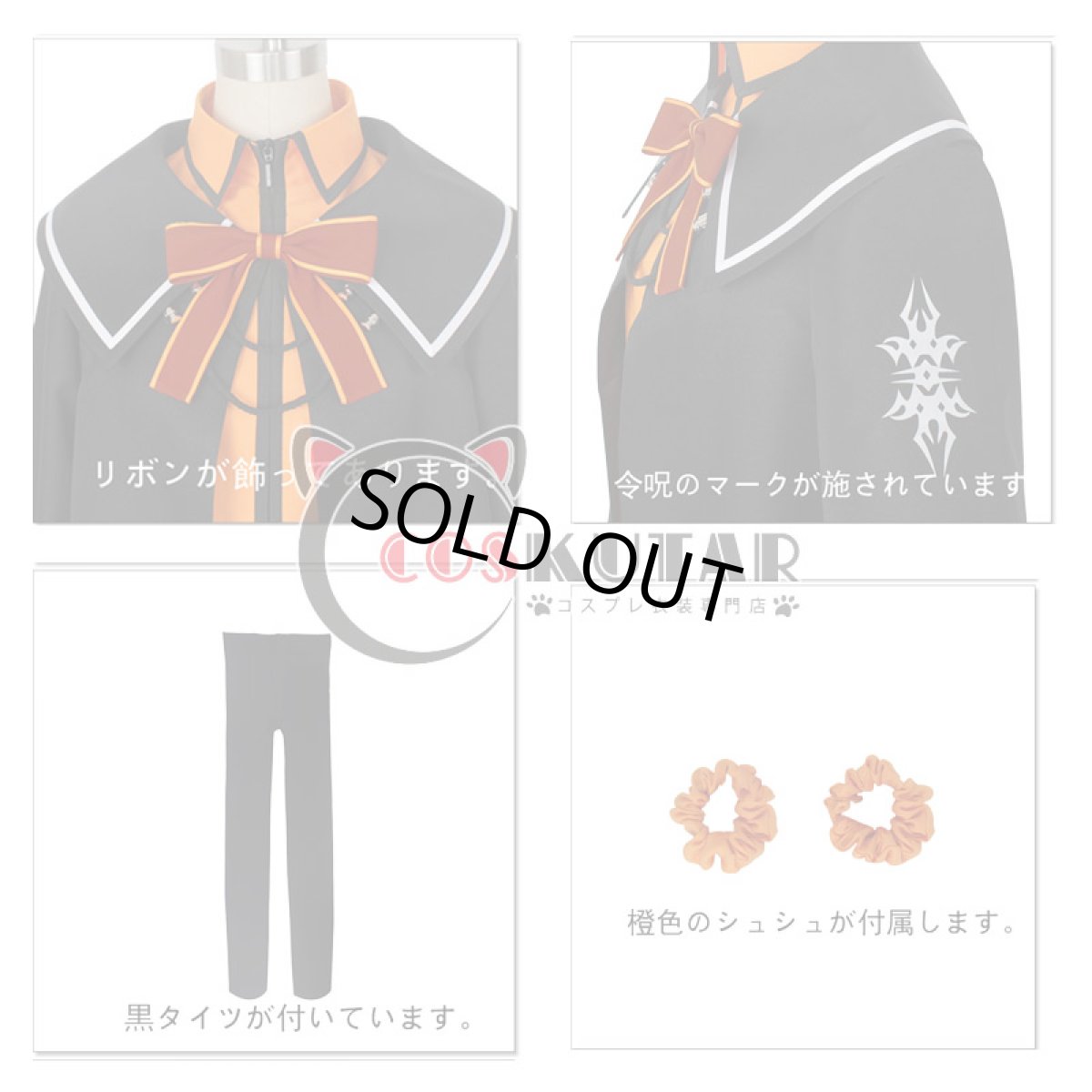 画像6: Fate/Grand Order FGO 魔術協会制服 ぐだ子 コスプレ衣装 (6)