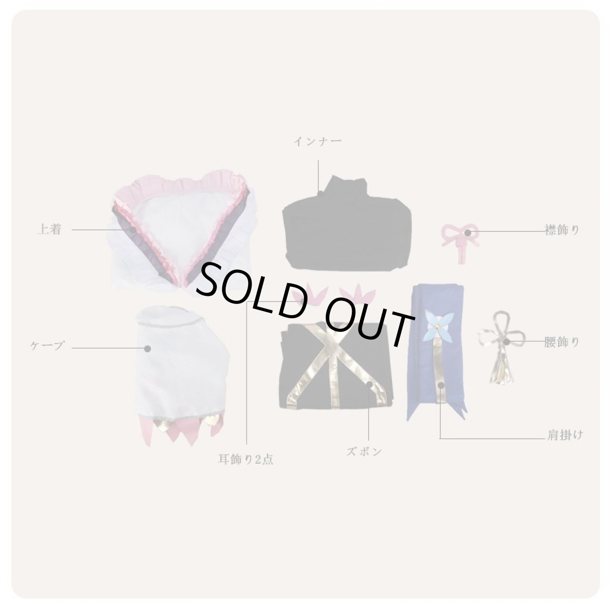 画像8: Fate/Grand Order FGO マーリン 最終再臨 コスプレ衣装 (8)