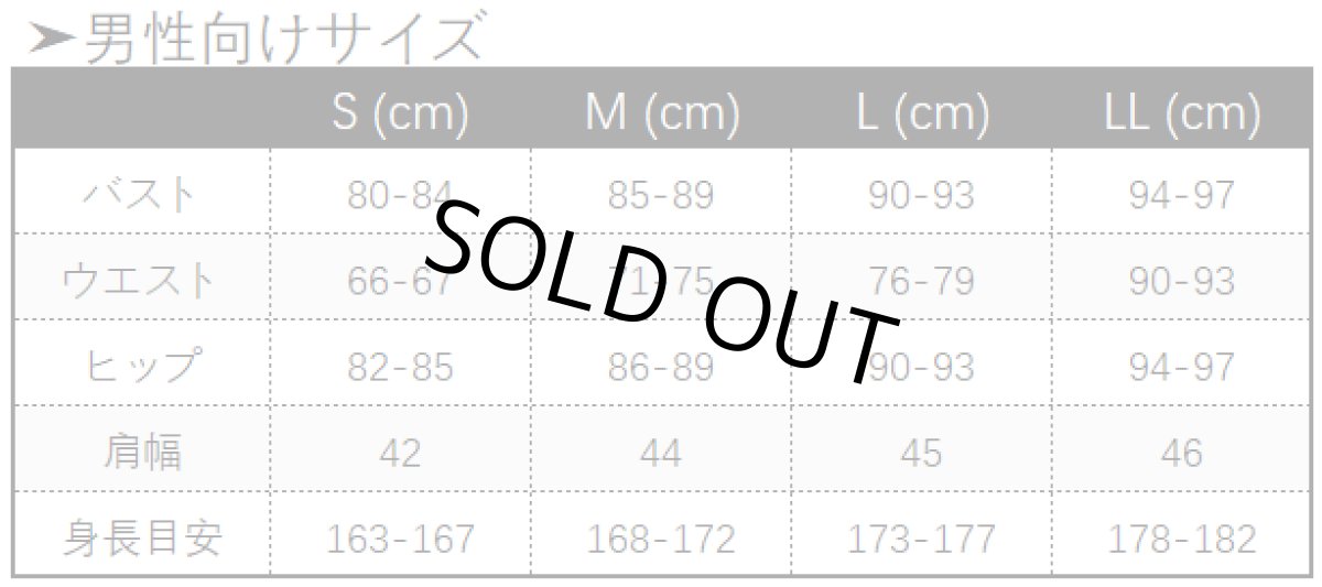 画像5: Fate/EXTRA CCC 男主人公 月海原学園 旧男子制服 コスプレ衣装 (5)