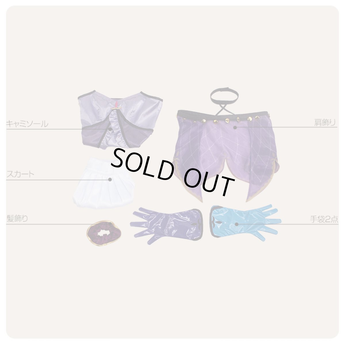 画像10: FateGrand Order FGO メディアリリィ コスプレ衣装 (10)