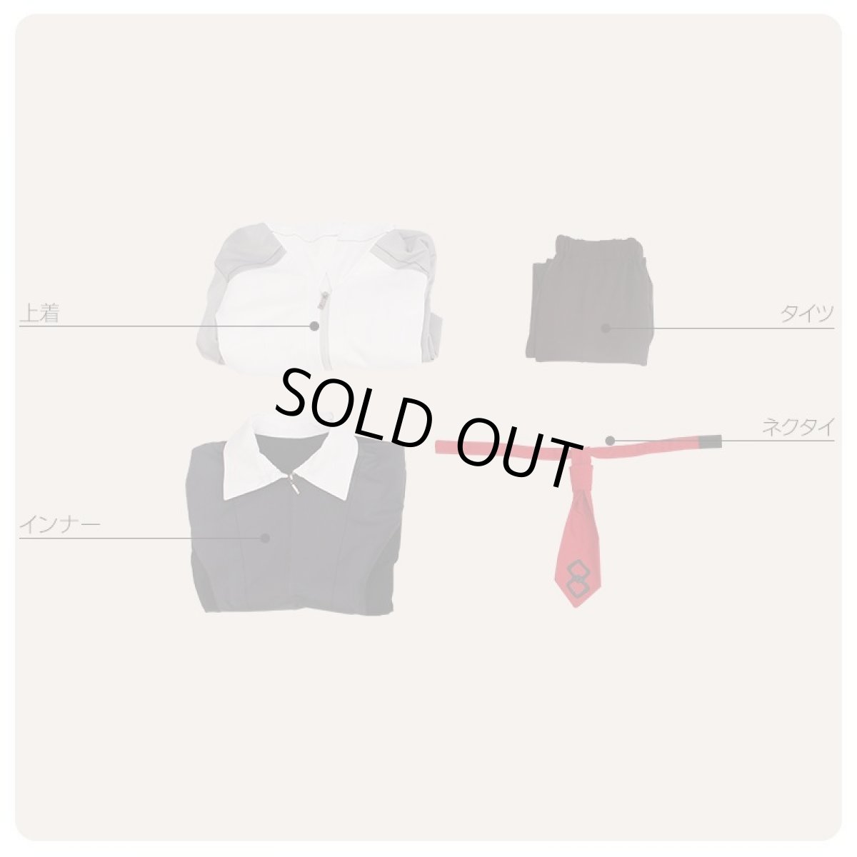 画像8: Fate/Grand Order FGO マシュ・キリエライト コスプレ衣装 (8)