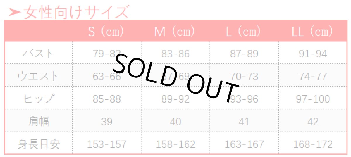 画像4: Fate/EXTRA CCC 男主人公 月海原学園 旧男子制服 コスプレ衣装 (4)