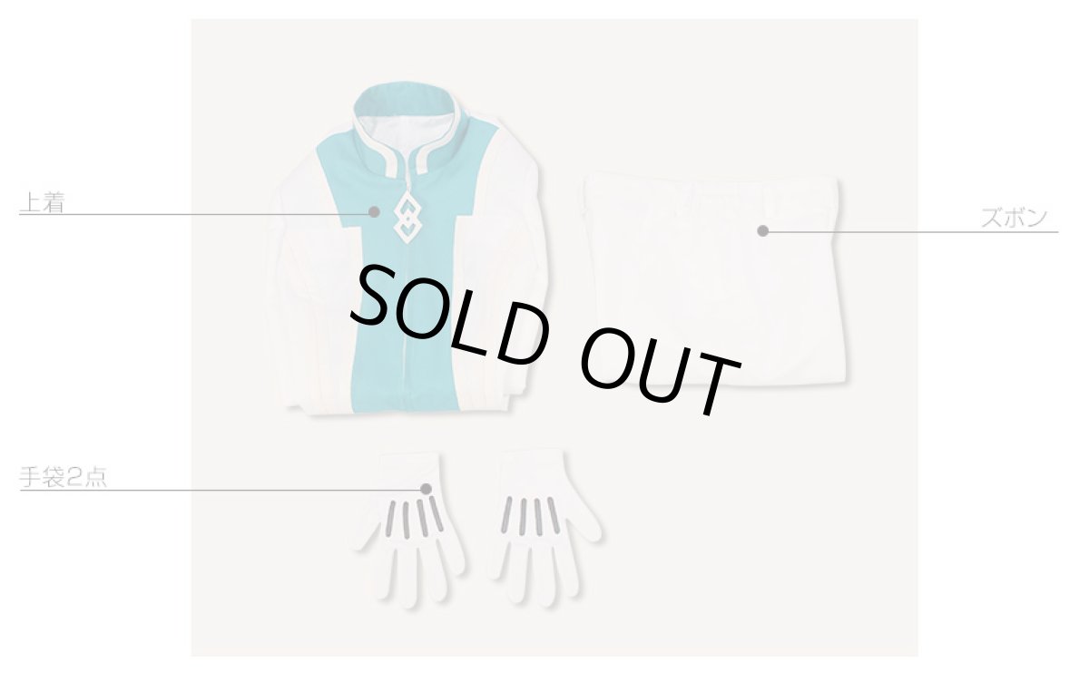 画像5: Fate/Grand Order FGO ロマニ・アーキマン コスプレ衣装 (5)