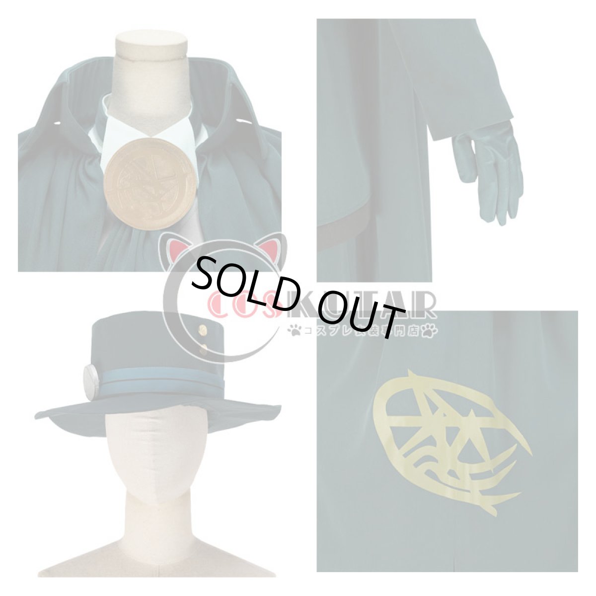 画像11: Fate/Grand Order FGO 再臨 巌窟王 エドモン・ダンテス コスプレ衣装 (11)