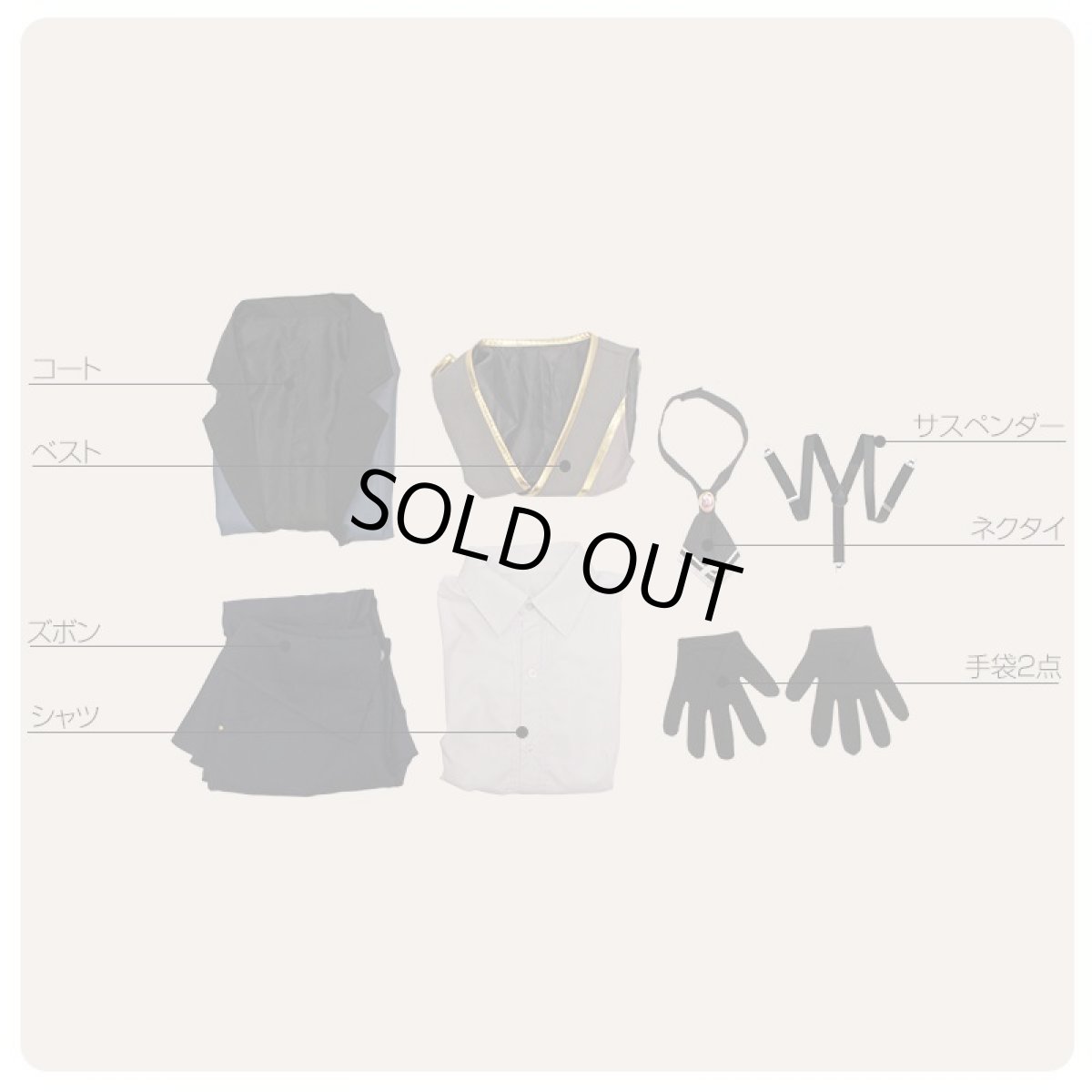 画像10: Fate/Grand Order FGO ヘンリー・ジキル＆ハイド コスプレ衣装 (10)