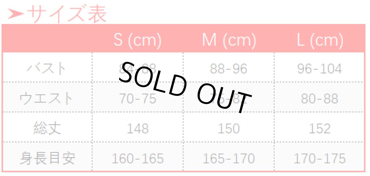 画像11: 第五人格 identityV 芸者(紅蝶) 美智子 コスプレ衣装 (11)