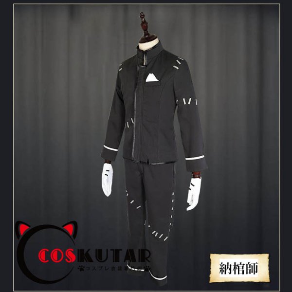 第五人格 IdentityV アイデンティティV 納棺師 イソップ・カール