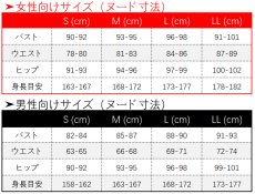 画像4: 第五人格 IdentityV 白鷹の舞 傭兵 ナワーブ・サベダー コスプレ衣装 (4)