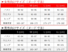 画像4: 第五人格 IdentityV 白鷹の舞 傭兵 ナワーブ・サベダー コスプレ衣装 (4)