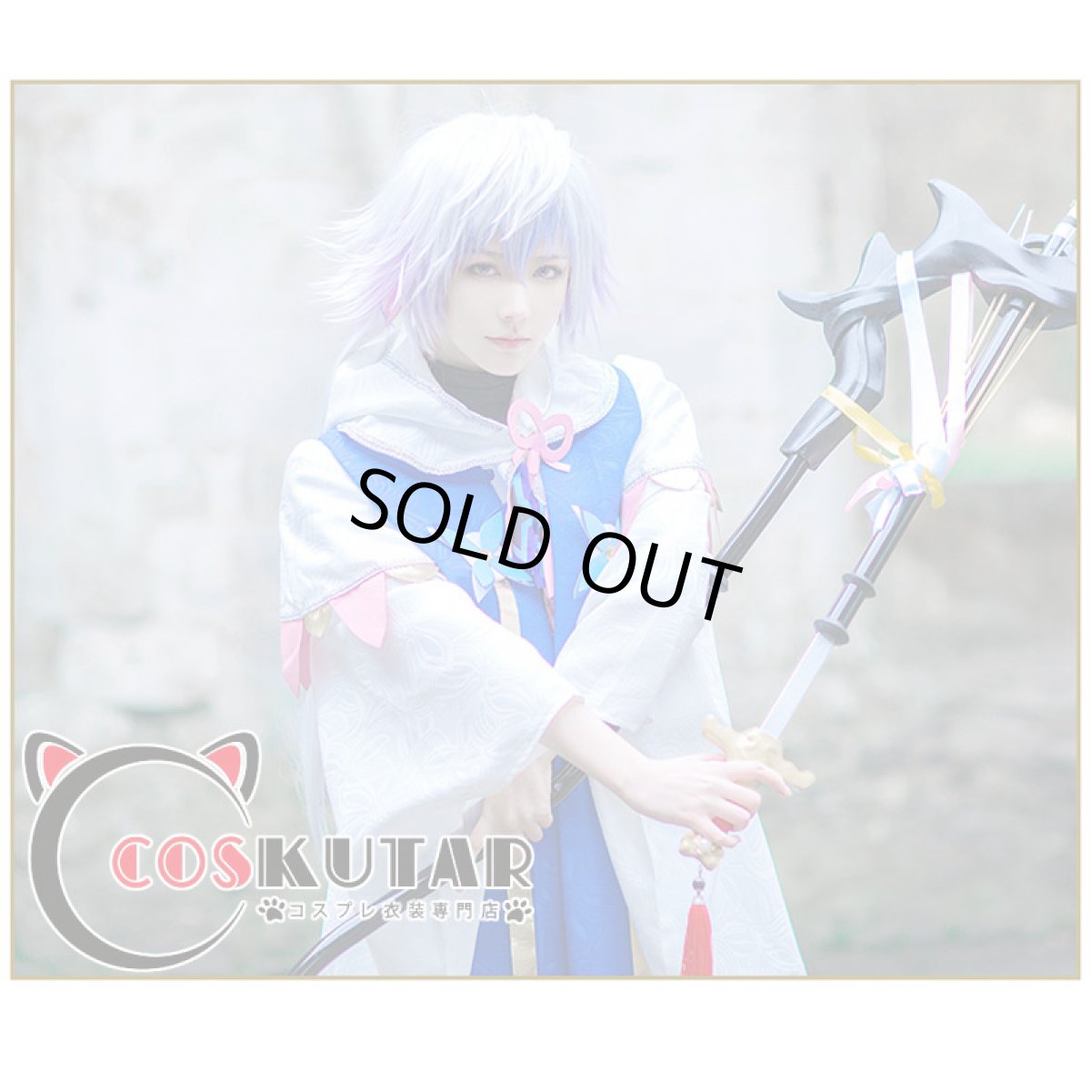 画像8: Fate/Grand Order FGO マーリン コスプレ衣装 霊基再臨 最終再臨 キャスター (8)