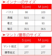 画像10: どろろ 百鬼丸 コスプレ衣装 (10)